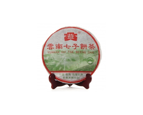 海伦普洱茶大益回收大益茶2004年彩大益500克 件/提/片
